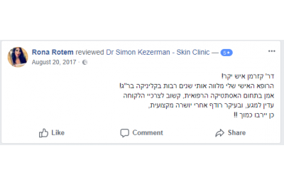 המלצה מרונה